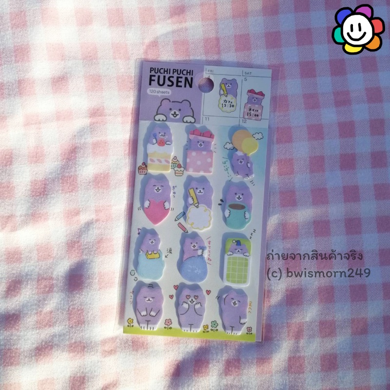 พร้อมส่ง-กระดาษโน๊ตมีกาว-โพสท์อิท-puchi-puchi-fusen-ลายหมีม่วง-bye-bye-bear-เยอะแบบจุกๆ-120-ตัว-ของแท้จากญี่ปุ่น