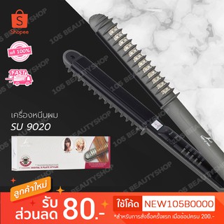 Super V Inter SU-9020 ครื่องหนีบผม & ม้วนผม 2in1 ซุปเปอร์วี รุ่น SU - 9020.