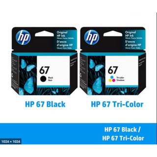 หมึกพิมพ์ HP 67 BK / 67 COL ของแท้  สำหรับเครื่องรุ่น HP1210