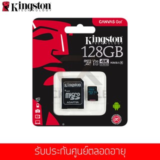 Kingston microSD Card Canvas Go 128GB Class 10 90/45MB/s (SDCG2/128GB)