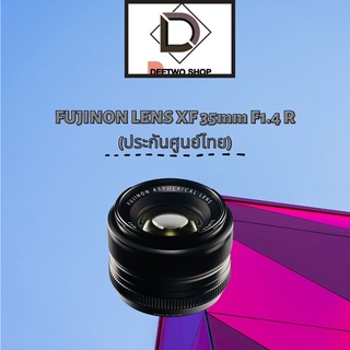 FUJINON LENS XF 35mm F1.4 R (ประกันศูนย์ไทย)