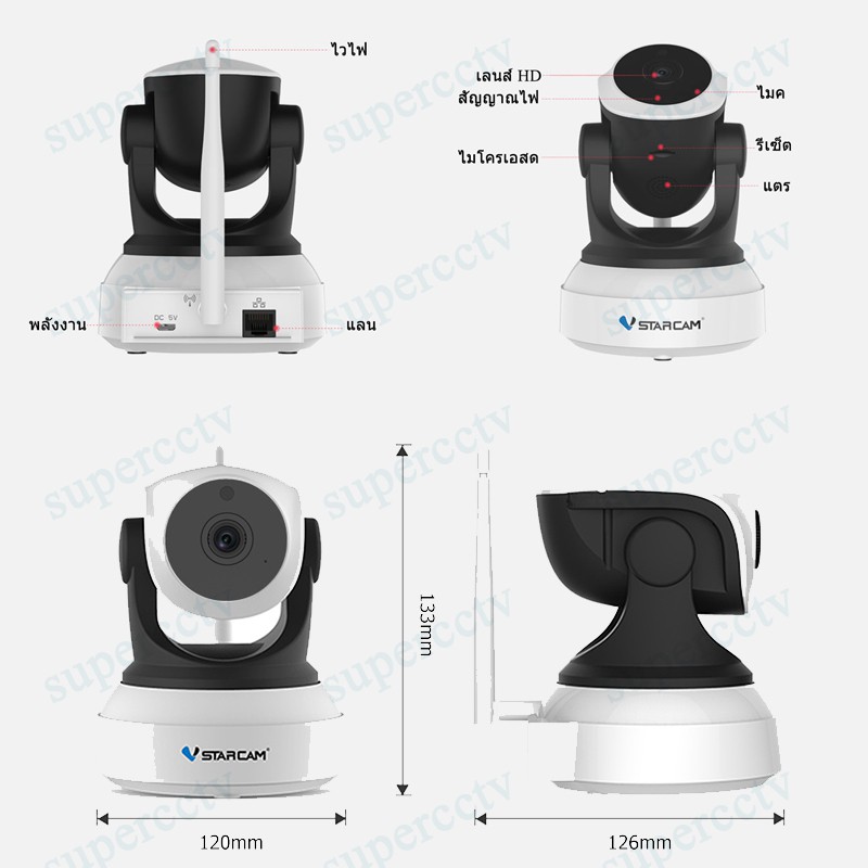 ภาพสินค้าVstarcam กล้องวงจรปิดไร้สาย Wifi Camera รุ่น C7824WIP ความละเอียด 1MP EYE4 รับประกัน 1ปี (เสียเปลี่ยนตัวใหม่) จากร้าน supercctv บน Shopee ภาพที่ 5