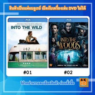 หนังแผ่น Bluray Into the Wild (2007) เข้าป่าหาชีวิต / หนังแผ่น Bluray Into the Woods มหัศจรรย์คำสาปแห่งป่าพิศวง