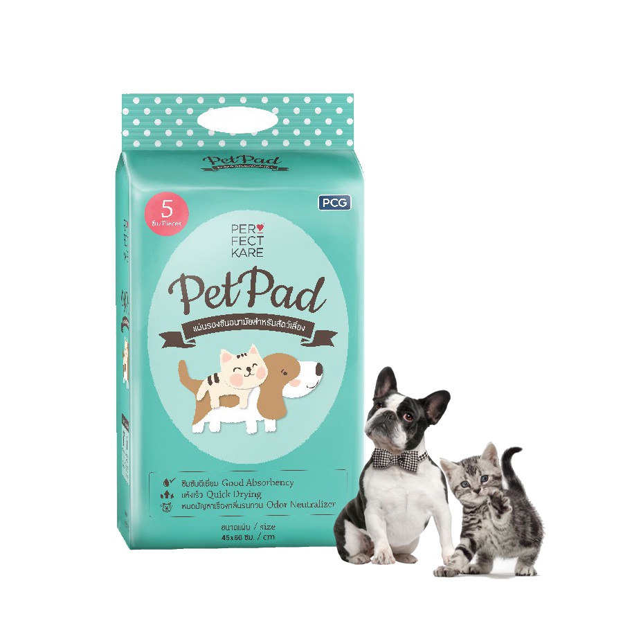 แผ่นซับอนามัย เพอร์เฟคแคร์ จำนวน 5 ชิ้น Perfect Kare Pet Pad 5 Sheets