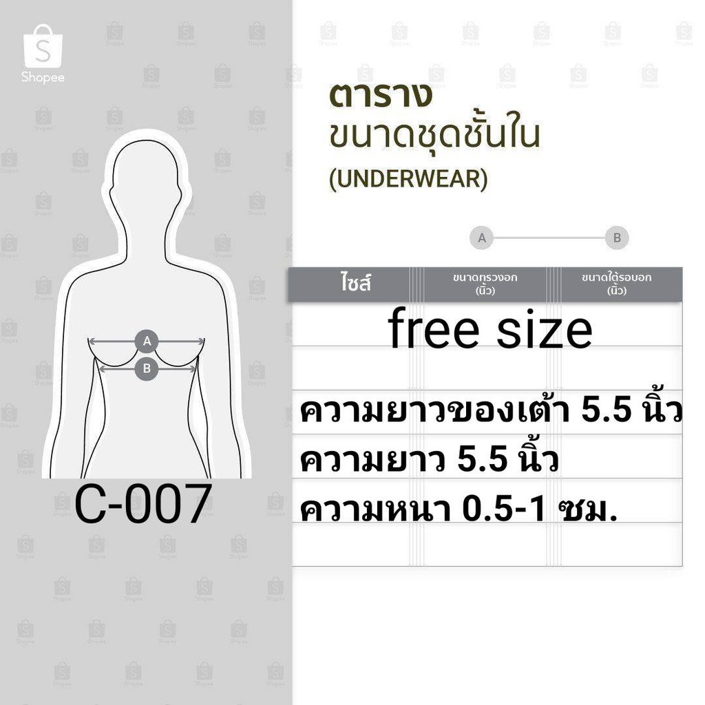 ฟองน้ำเสริมหน้าอก-รุ่นc-007-แบบวงกลม-แยกชิ้น-ไม่หนา