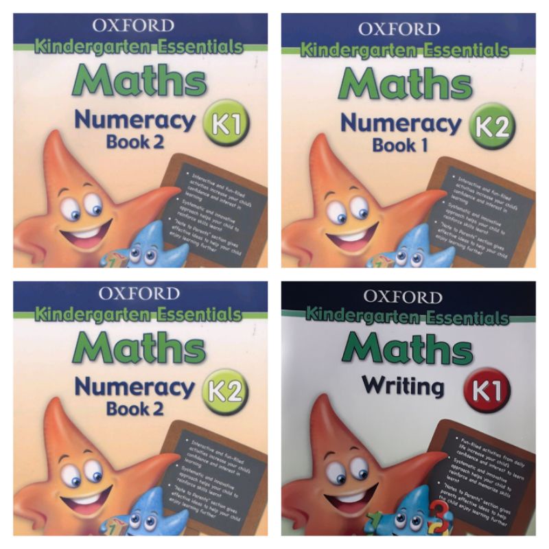 oxford-kindergarten-essentials-maths-series-k1-k2-แบบเรียนวิชาคณิตศาสตร์ระดับชั้นอนุบาล1-2