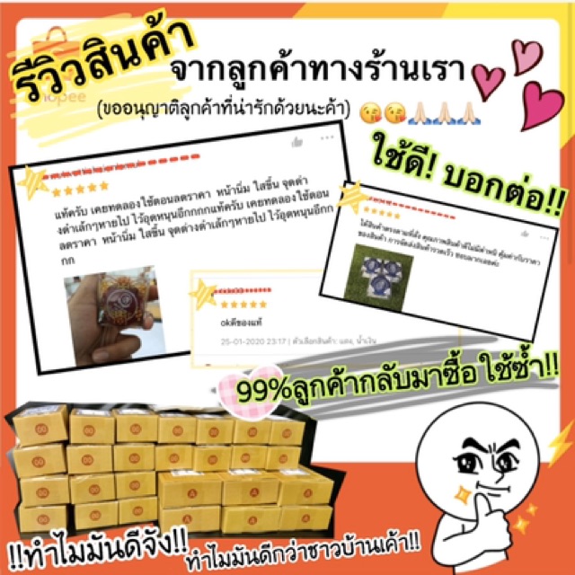 ครีมประทินผิว-best-beauty-เกรดa-x12-ขายส่ง-ถูกที่สุด