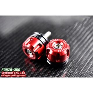 360.ตุ้มปลายแฮนด์ รุ่น forza SevenSpeed