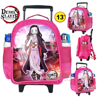 🔥KidsLuggage 13 นิ้ว กระเป๋านักเรียน กระเป๋าเด็ก เป้ล้อลาก Demonslayer ดาบพิฆาตอสูร