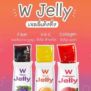 ภาพหน้าปกสินค้าพร้อมส่ง‼️‼️(ของแท้💯)​ Wink​ White​ W Jelly เจลลี่วิงค์ไวท์ ช่วยให้ผิวสวยใส ขับถ่ายดีพุงยุบ ต้านหวัด ที่เกี่ยวข้อง