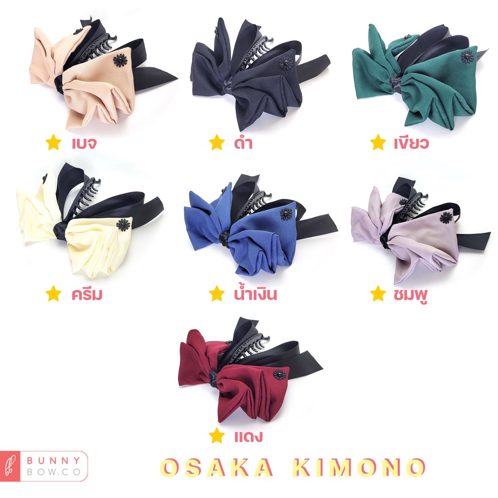 กิ๊บกล้วยแฟชั่น-ผ้า-osaka-kimono-ญี่ปุ่น-งานแฮนด์เมด-bunnybow-เกรดพรีเมียม-รับประกันคุณภาพ-พร้อมส่ง