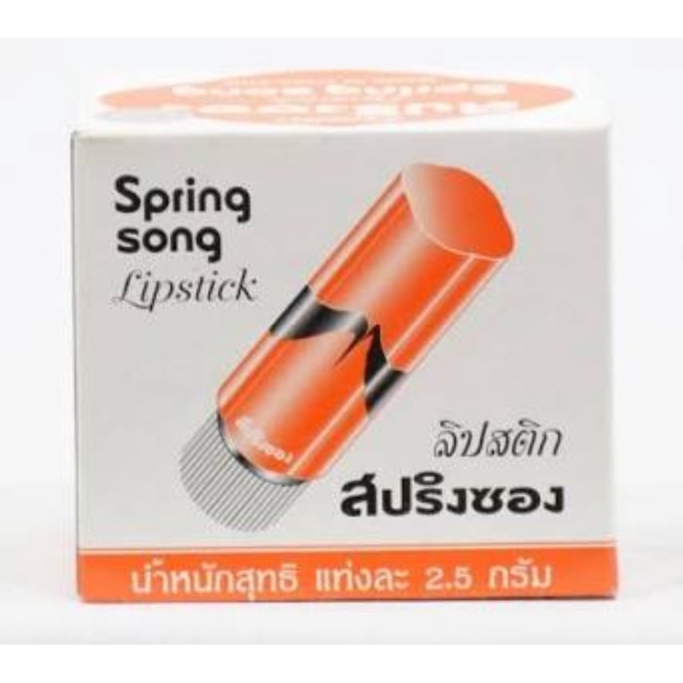 ภาพหน้าปกสินค้าOriginal Spring Song Lipstic ลิปสปริงซอง รุ่นออริจินัล 2.5g (12pcs)