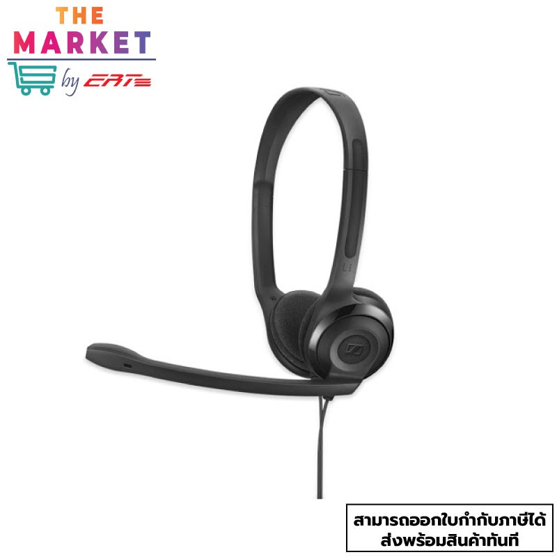 sennheiser-pc3-chat-หูฟัง-ของแท้-ประกันศูนย์-2ปี