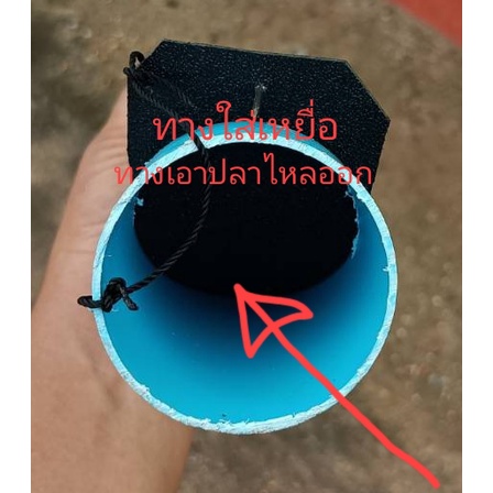 ทื่ดักปลาไหล-บั้งลันหมานๆชุดนีัจะได้2อันทำจากท่อพีวีซีขนาด2นิ้ว-งาทางเข้าทำจากพลาสติกอย่างดีโดนน้ำไม่บานใช้งานได้ผลดี