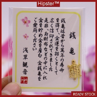 ของขวัญขนาดเล็กรูปเต่าสีทอง (Asakusa Temple, Japan)