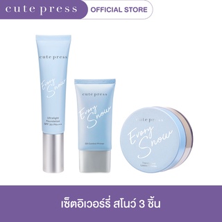 CUTE PRESS เซ็ต 3 ชิ้น รองพื้น + ไพร์เมอร์ + แป้งฝุ่นสโนว์ 15 กรัม