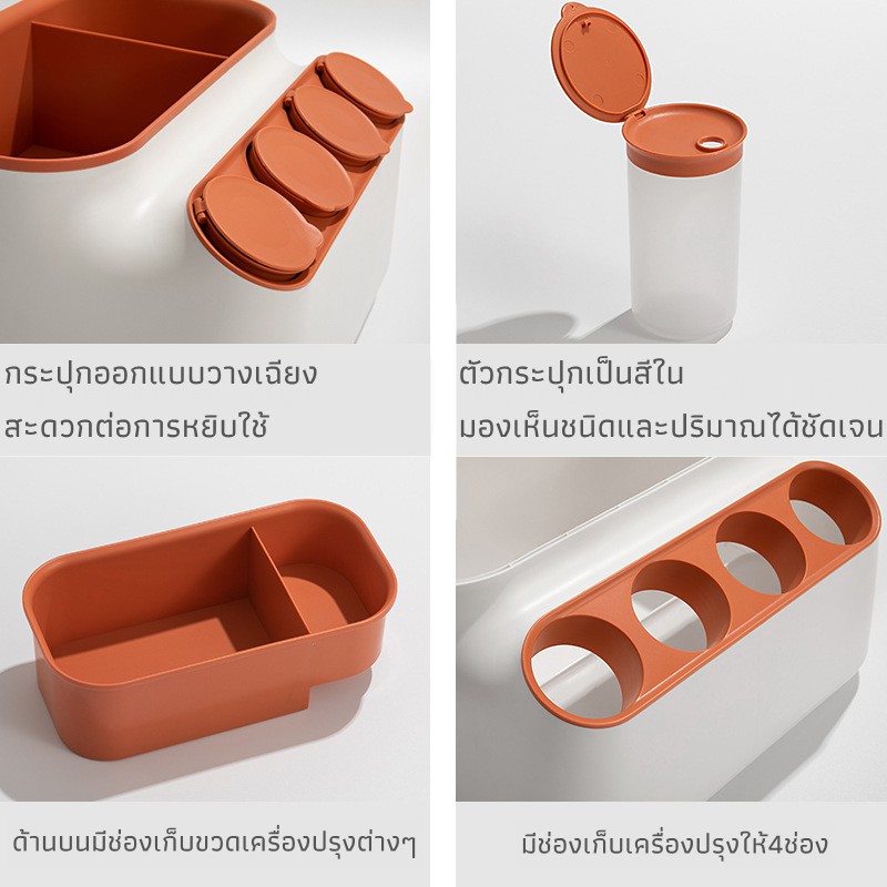 enjoymore-ชั้นวางเครื่องปรุงและเครื่องเทศต่างๆ-ชั้นวางของในครัว-อุปกรณ์จัดเก็บในครัว