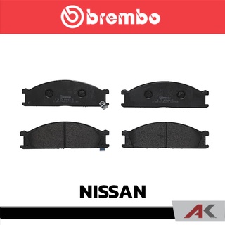 ผ้าเบรกหน้า Brembo โลว์-เมทัลลิก สำหรับ NISSAN Frontier 3.0 4x4 2001  รหัสสินค้า P24 026B ผ้าเบรคเบรมโบ้