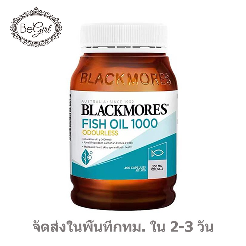 ภาพหน้าปกสินค้าBlackmores Odourless Fish Oil 1000 mg 400 Cap DHA Omega น้ำมันปลา แพ็คเกจใหม่ จากร้าน begirl.th บน Shopee