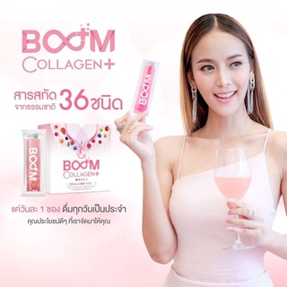 🍷 บูม คอลลาเจน พลัส เพื่อผิวสวยและสุขภาพดี ไม่ได้มีดีแค่ขาว  #Collagen #คอลลาเจน #เพื่อสุขภาพ #Boom Collagen🍓🍇🥥🍊🍌