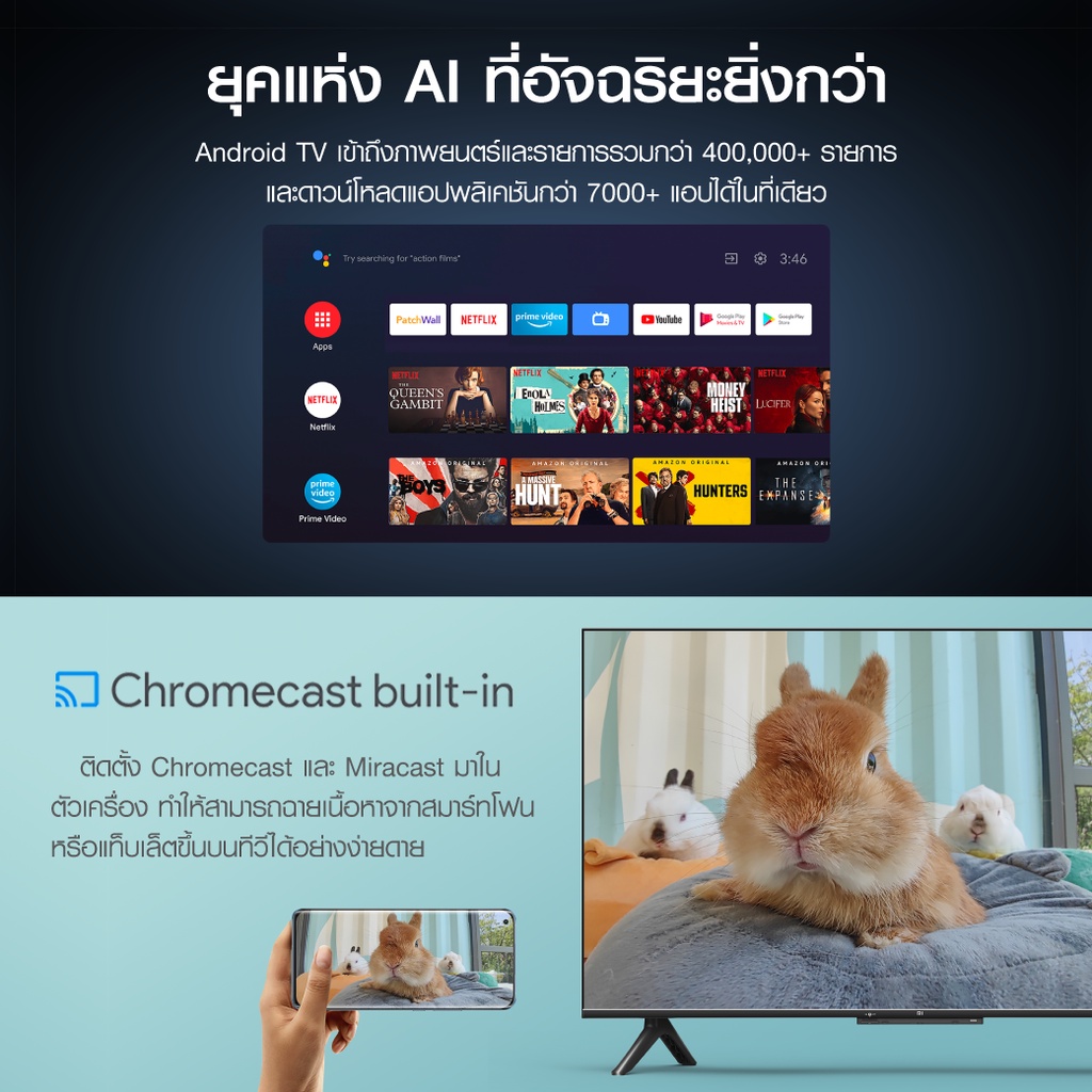 มุมมองเพิ่มเติมของสินค้า Xiaomi Mi TV P1 หน้าจอ 43นิ้ว คมชัดระดับ 4K UHD Android TV รองรับGoogle Assistant (พร้อมส่ง) -3Y