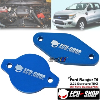 Ecu SHOP แผ่นบล็อกเปล่า EGR สําหรับ Ford Ranger T6 T7 T8 2.2 TDCi 2012-2022