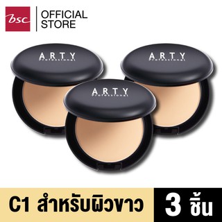 [ แพค 3 ชิ้นสุดคุ้ม ] ARTY PROFESSIONAL SUPER PERFECT POWDER SPF 25 PA++ แป้งผสมรองพื้น