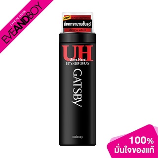 สินค้า GATSBY - Set & Keep Spray Ultra Hard