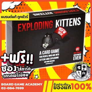 ภาพหน้าปกสินค้าExploding Kitten NSFW 18+ Edition เหมียวระเบิด รุ่นทะลึ่งเป็นพิเศษ (EN) Board Game บอร์ดเกม ของแท้ ซึ่งคุณอาจชอบราคาและรีวิวของสินค้านี้