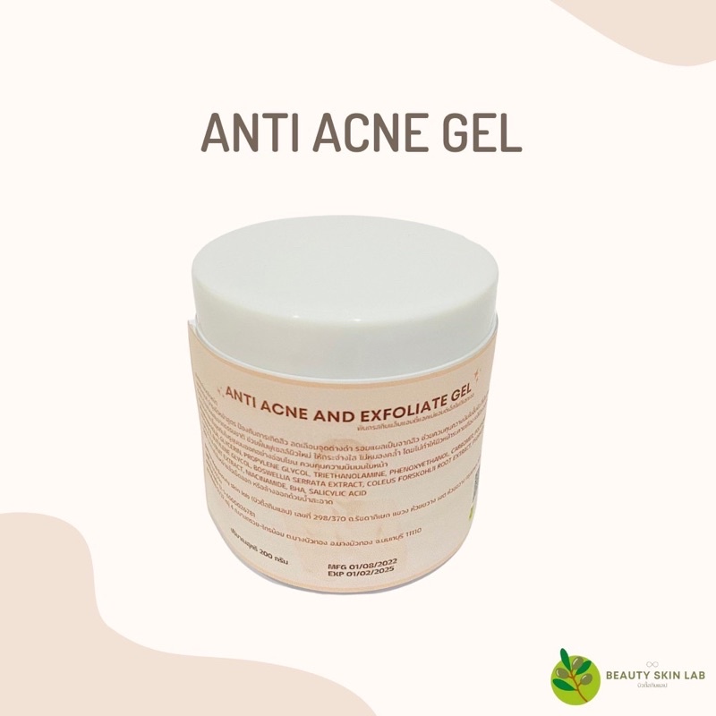 เจลวิตามิน-สูตรคลีนิก-แอคเน่เจล-เจลรักษาสิว-acne-gel-สูตรคลีนิกชั้นนำ-ขนาด-200-กรัม-ราคาถูก-ส่งด่วน-ส่งไว