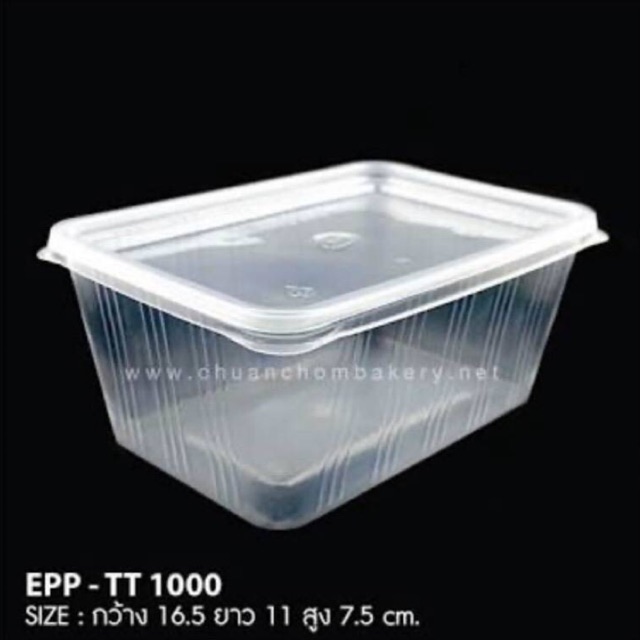 กล่องใส่อาหาร-epp-1000ml