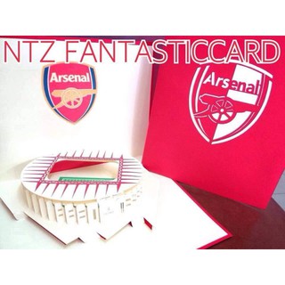 การ์ดป๊อปอัพอาร์เซนอล Arsenal(เอมิเรตส์สเตเดียม Emirates Stadiumpop up card)  ยพร การ์ดแสดงความยินดี พร้อมซอง