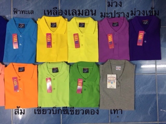 เสื้อโปโลผู้ชาย-vara