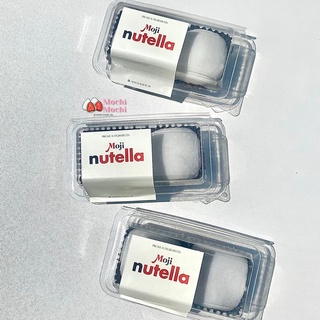 ภาพหน้าปกสินค้า[ ใส่โค้ด 22NP5JHG ลด15% ] ไดฟูกุนูเทลล่า (Daifuku nutella) ที่เกี่ยวข้อง