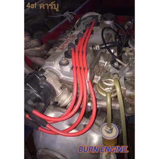 สายหัวเทียนแต่ง TOYOTA AE92 4AF / 4a-cabudi Hurricane Ignition Wire 9.9 ...
