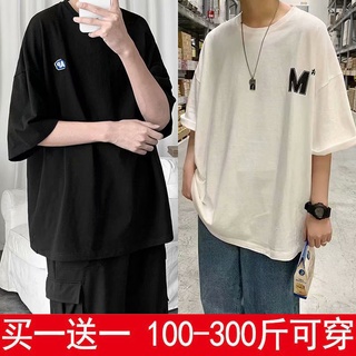 [พร้อมส่ง] เสื้อยืดแขนสั้นลําลอง ทรงหลวม ขนาดใหญ่ สไตล์เกาหลี แฟชั่นฤดูร้อน สําหรับวัยรุ่น และนักเรียนผู้ชาย