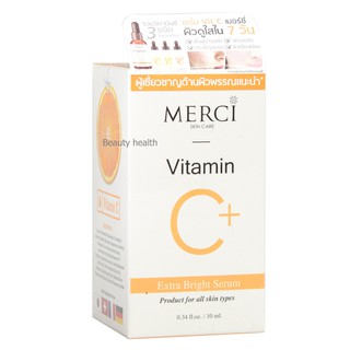 Merci Vitamin C Extra Bright Serum เมอร์ซี่ วิตามินซี เอ็กซ์ตร้า ไบร์ท เซรั่ม (10 ml. x 1 ขวด)