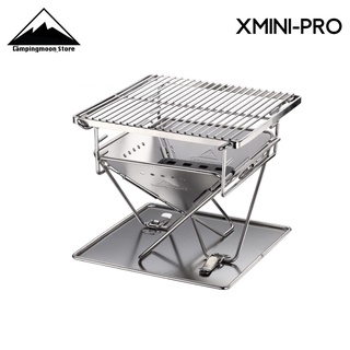 ถูกสุดในไทย! เตาปิ้งย่าง Campingmoon X-MINI PRO พร้อมกระเป๋าจัดเก็บ