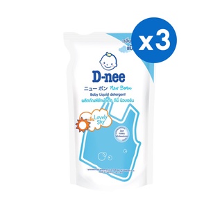 สินค้า [3ชิ้น]D-Nee ดีนี่ น้ำยาซักผ้าเด็ก กลิ่น Lovely Sky ถุงเติม 550 มล.