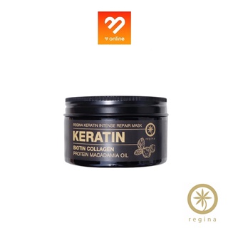 Regina Keratin Intense Repair Mask 250ml. เรจีน่า เคราติน อินเทนซ์ รีแพร์ มาส์ก ทรีทเมนท์มาส์กผม บำรุงเส้นผม ผมเสีย ทำสี