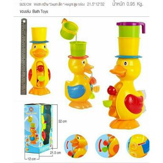 Bath toys ของเล่นขณะอาบน้ำ รูปเป็ดน้อย