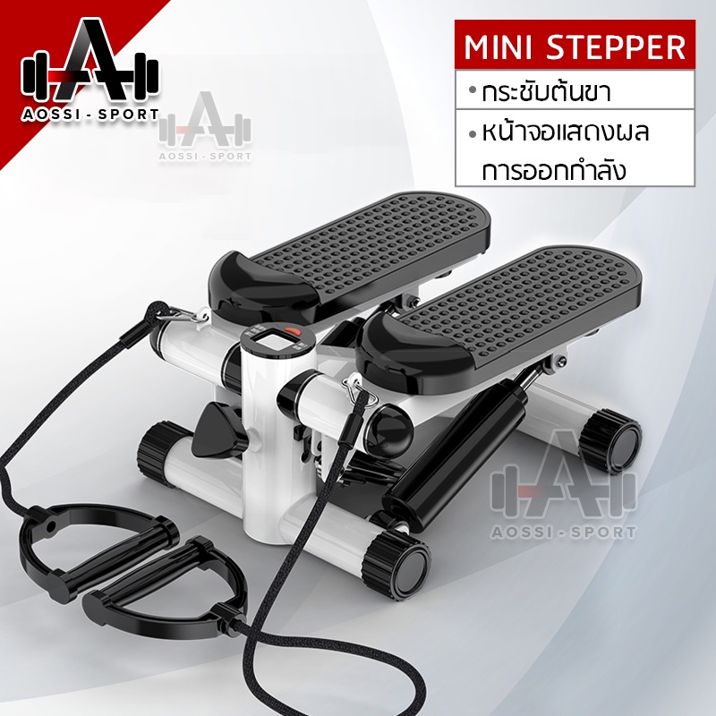 เครื่องออกกำลังกายแบบก้าวเหยียบ-mini-stepper-เครื่องออกกำลังกายแบบเหยียบขึ้นลง-เครื่องออกกำลังขา-มินิ-สเต็ปเปอร์