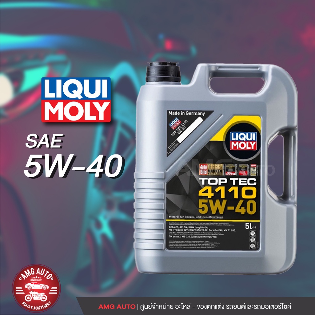 liqui-moly-top-tec-4110-5w-40-5l-น้ำมันเครื่องรถยนต์-สังเคราะห์แท้-เครื่องยนต์เบนซิน-ดีเซล-api-sn-acea-c3-น้ำมัน