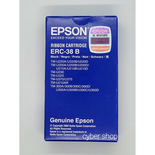 ตลับผ้าหมึก EPSON  ERC-38 B แท้