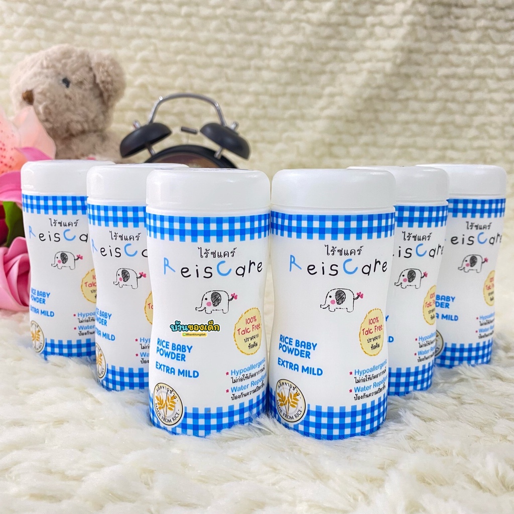 ReisCare แป้งเด็กไร้ซแคร์ ปราศจากทัลคัม Rice Baby Powder Extra Mild 50g ...