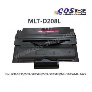 COS TONER MLT-D208L ตลับหมึก เทียบเท่า SAMSUNG SCX-5635 / SCX-5635HN / SCX-5835FN / SCX-5935FN