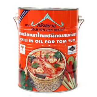 สินค้า น้ำพริกเผาไทยชนิดผสมต้มยำ ตราครัวสยาม 3 กิโลกรัม