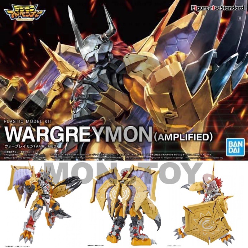 Wargreymon (Amplified) Figure-rise Standard main image 0