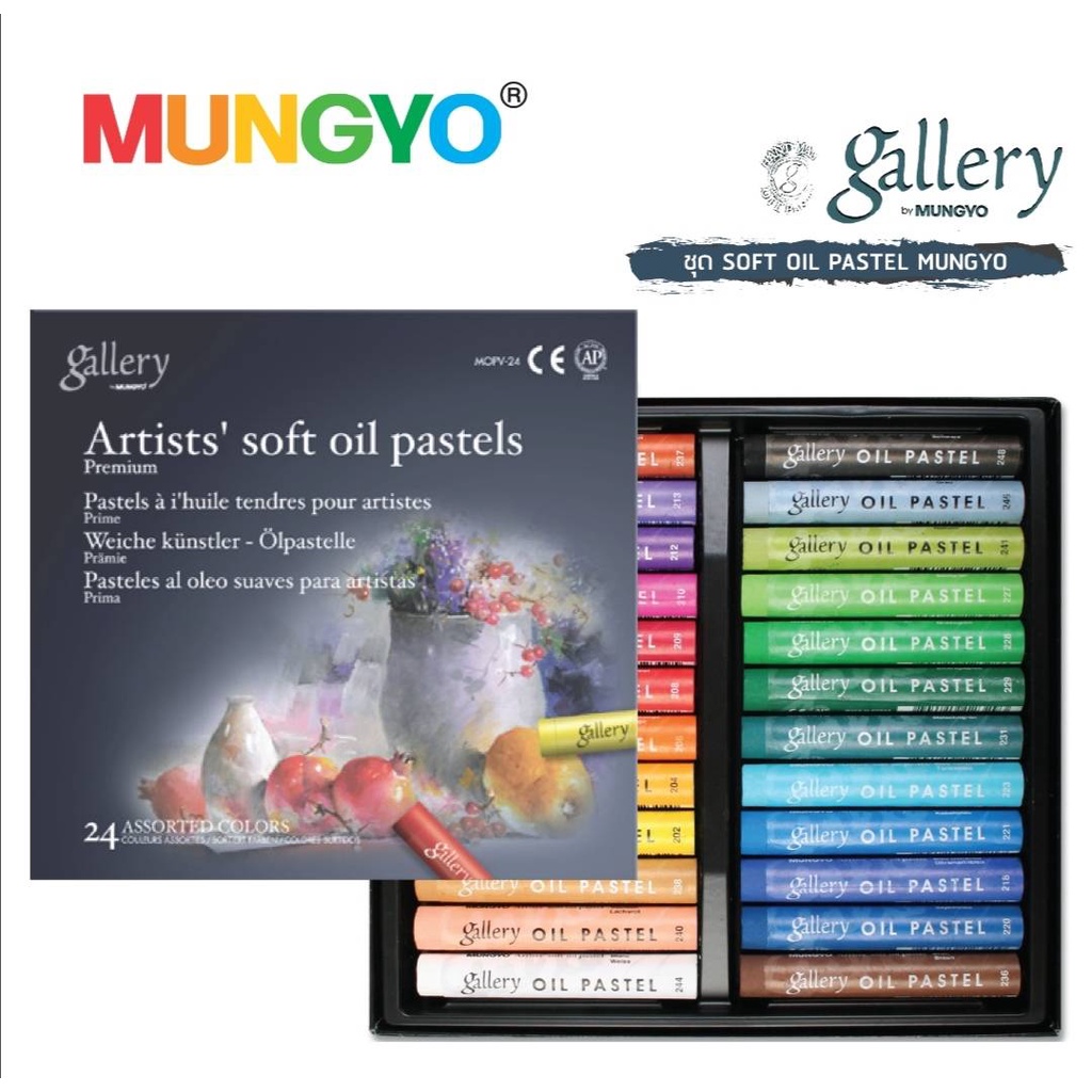 ภาพหน้าปกสินค้าสีชอล์คน้ำมัน เกรดอาร์ตติส Soft Oil Pastel Mungyo- 24 สี/ 36 สี