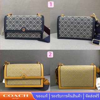 TB Tory Burch 81863 T โมโนแกรม Jacquard กระเป๋าสะพายไหล่ กระเป๋าถือผู้หญิง กระเป๋าสะพายข้าง